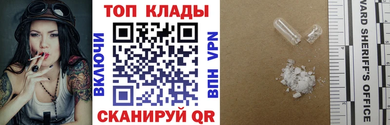 Купить Метамфетамин  Меф  Канабис  Краснослободск