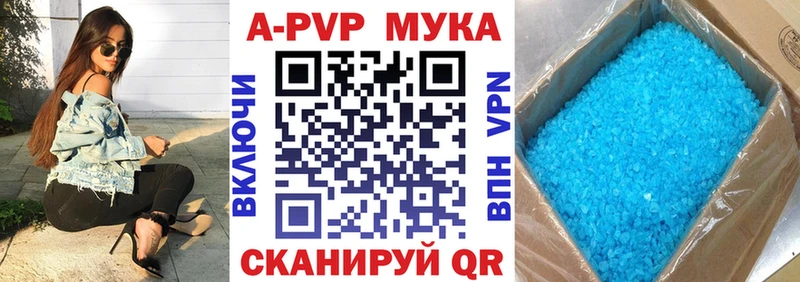 Alfa_PVP СК  Купить  Краснослободск 
