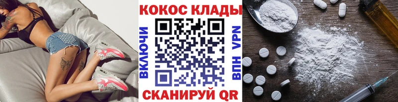 Купить где  Краснослободск  COCAIN Эквадор 