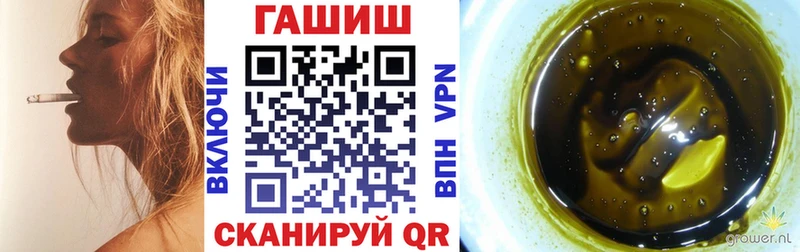 Купить где  Краснослободск  ГАШ убойный 
