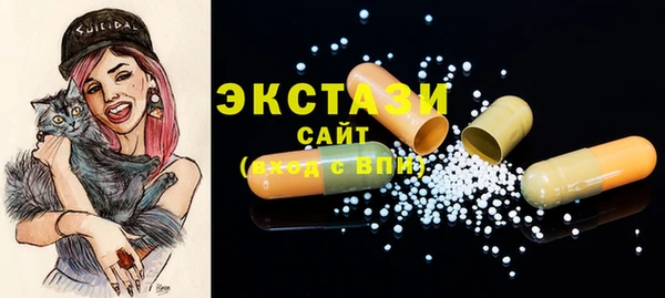 ПСИЛОЦИБИНОВЫЕ ГРИБЫ Белоозёрский