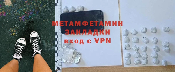 ПСИЛОЦИБИНОВЫЕ ГРИБЫ Белоозёрский