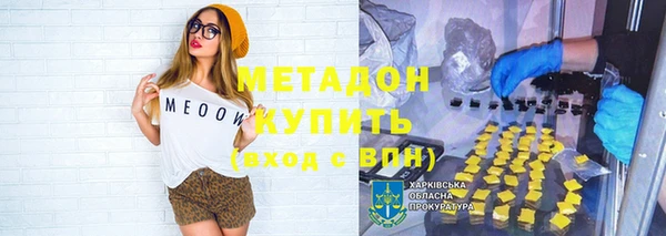 дистиллят марихуана Беломорск