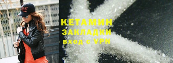 первитин Белокуриха