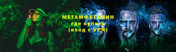первитин Белокуриха