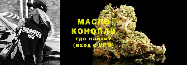 первитин Белокуриха