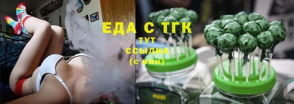 дистиллят марихуана Беломорск
