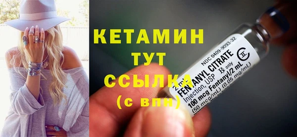 первитин Белокуриха