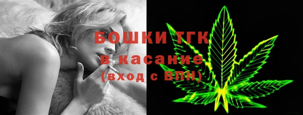 дистиллят марихуана Беломорск