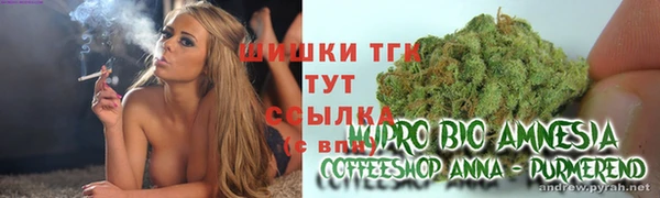 дистиллят марихуана Беломорск