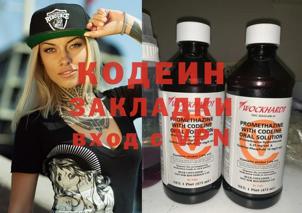 первитин Белокуриха