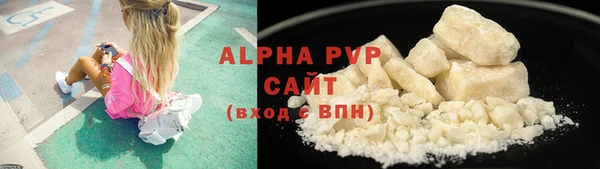дистиллят марихуана Беломорск