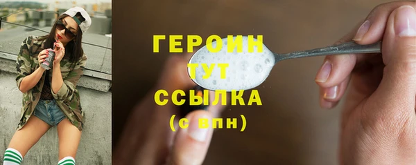 дистиллят марихуана Беломорск