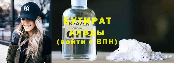 дистиллят марихуана Беломорск