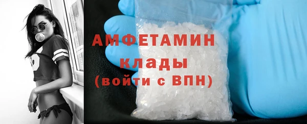 дистиллят марихуана Беломорск