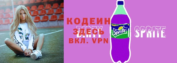 первитин Белокуриха