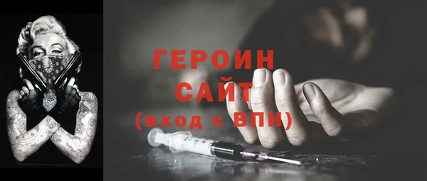 ПСИЛОЦИБИНОВЫЕ ГРИБЫ Белоозёрский