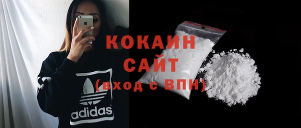 дистиллят марихуана Беломорск