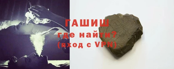 ПСИЛОЦИБИНОВЫЕ ГРИБЫ Белоозёрский