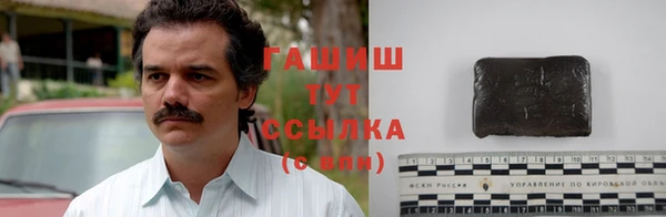 дистиллят марихуана Беломорск