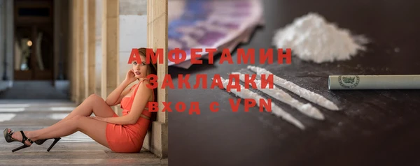 дистиллят марихуана Беломорск