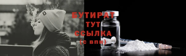 ПСИЛОЦИБИНОВЫЕ ГРИБЫ Белоозёрский