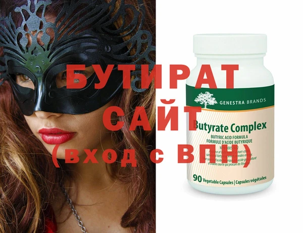 первитин Белокуриха