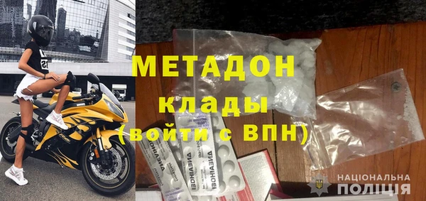 первитин Белокуриха