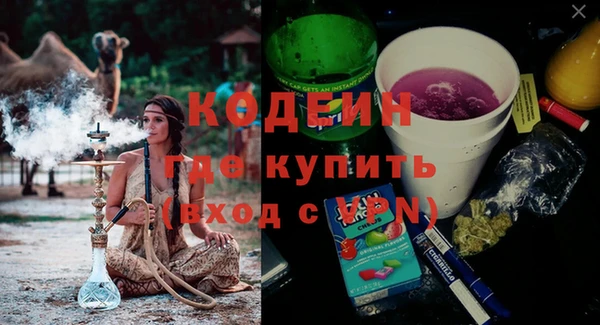 первитин Белокуриха