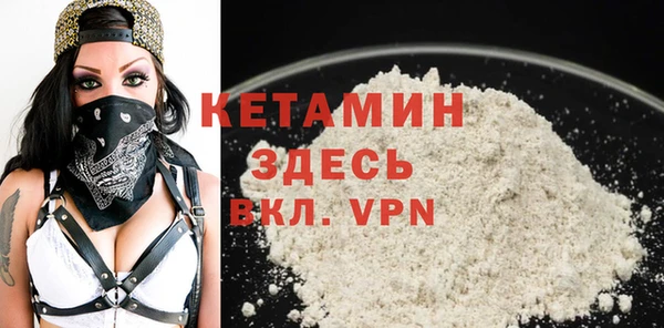 первитин Белокуриха