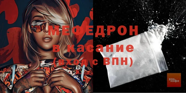 первитин Белокуриха