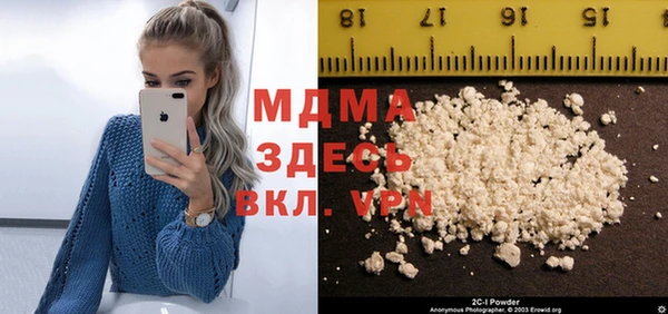 первитин Белокуриха