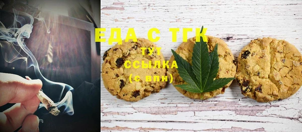 ПСИЛОЦИБИНОВЫЕ ГРИБЫ Белоозёрский
