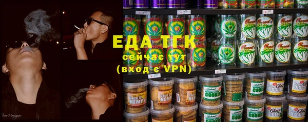 дистиллят марихуана Беломорск