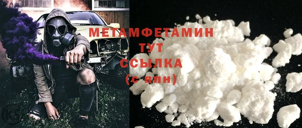 первитин Белокуриха