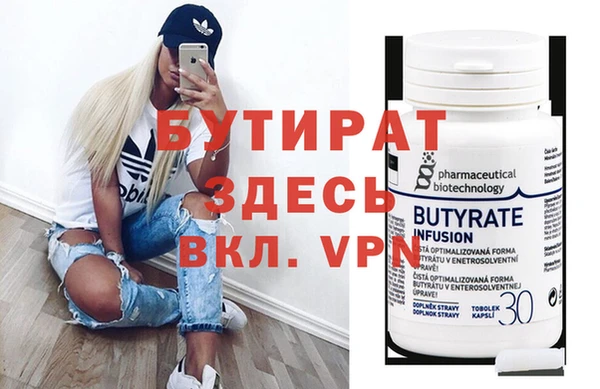 первитин Белокуриха
