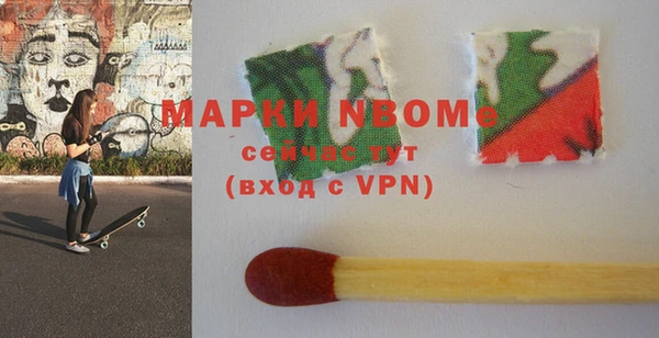 дистиллят марихуана Беломорск