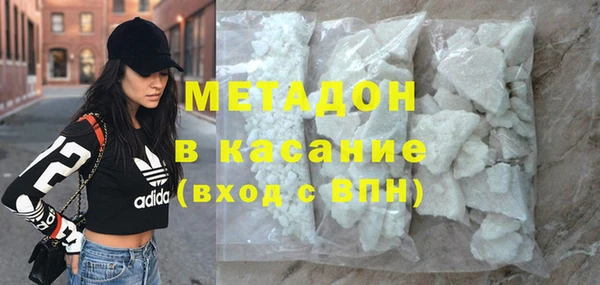 первитин Белокуриха