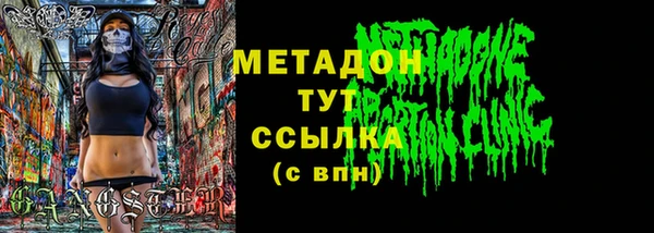 первитин Белокуриха