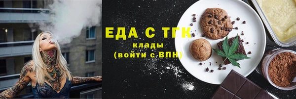 дистиллят марихуана Беломорск