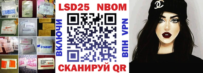 LSD-25 экстази кислота  Купить где  Краснослободск 