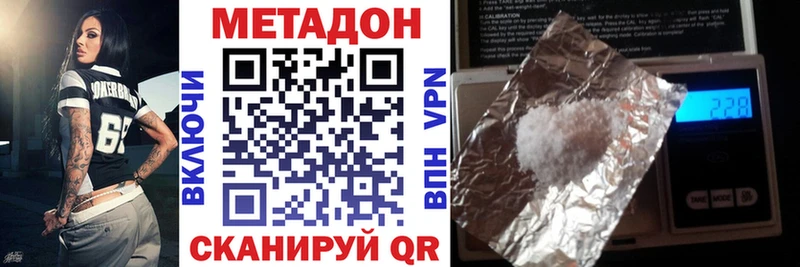 Купить закладки  Краснослободск  МЕТАДОН мёд 
